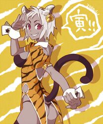 sitri (mygrimoire) from mygrimoire by kyousaku