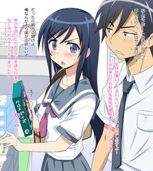 kousaka kyousuke from cross days by marugoshi teppei
