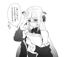 kokona (blue archive) from blue archive