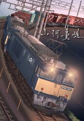 japan railways fan art