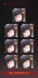 nagato (meta) (azur lane) from azur lane