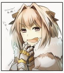 astolfo (fate) from fate/apocrypha