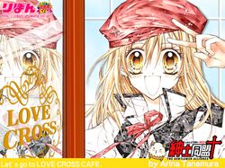 otomiya haine from shinshi doumei cross by tanemura arina