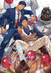 aomine daiki from kuroko no basuke by zawar379