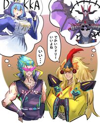 gagaku-p.u.n.k. wa gon from yu-gi-oh! by hatano kiyoshi