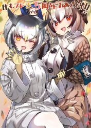 eurasian eagle owl (kemono friends) from kemono friends by tadano magu