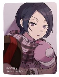 kitora ai from world trigger