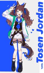 tosen jordan (umamusume) from umamusume
