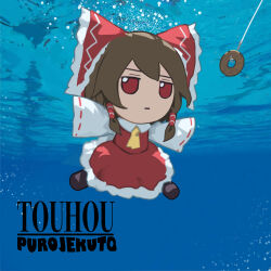 hakurei reimu from nevermind