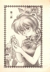 ri kouran from sakura taisen by matsubara hidenori