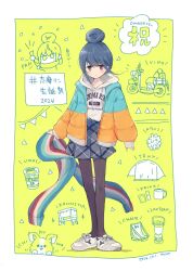 chikuwa (yurucamp) from yamaha