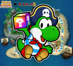 yoshi from mario party