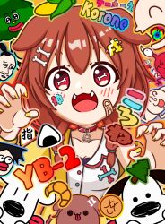 hoso-inu from hololive