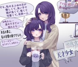 asahina mafuyu from project sekai