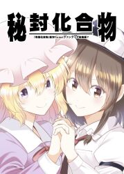 maribel hearn from touhou by satou yuuki