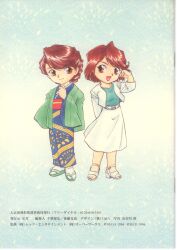 fujieda ayame from sakura taisen by fujita yukihisa