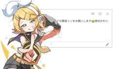 kagamine rin from odaibako by shiro srmsk