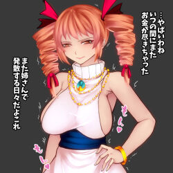 yorigami jo'on from touhou by aoshima