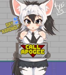 aardwolf (kemono friends) from kemono friends