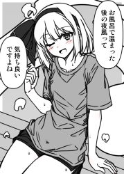konpaku youmu from touhou by sazanami mio