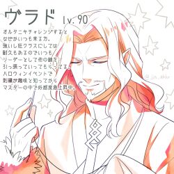 vlad iii (fate/apocrypha) from fate/apocrypha