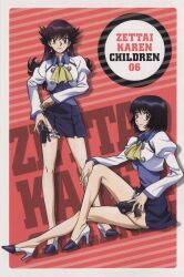 nowaki hotaru from zettai karen children