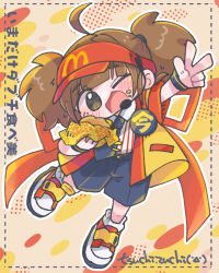 double cheese (mcdonald's) from mcdonald's by kizuchi (oufupuu)