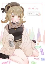 animare fan art