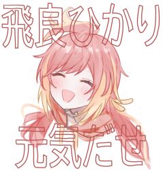 animare fan art