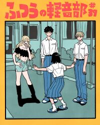 hatono chihiro from futsuu no keion-bu by takeuchi ryousuke