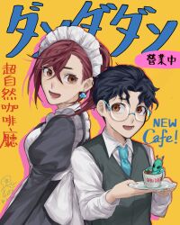 ayase momo from dandadan