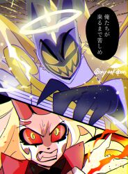 adam (hazbin hotel) from hazbin hotel by kin (58n58n58n)