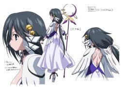 kazane hiyori from sora no otoshimono by watanabe yoshihiro