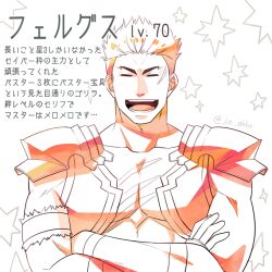 fate/grand order fan art