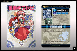 pink bloom miyabi from shinrabanshou
