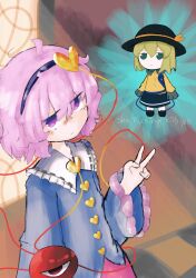 komeiji koishi from touhou