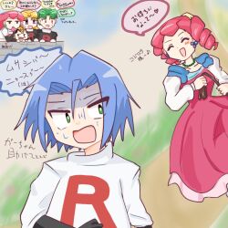 cassidy (pokemon) from pokemon