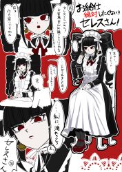 celestia ludenberg from danganronpa: trigger happy havoc by mozuku (iiiiiiimomo)