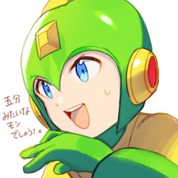mega man (character) from mega man (classic) by yasaikakiage