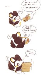 emolga from pokemon