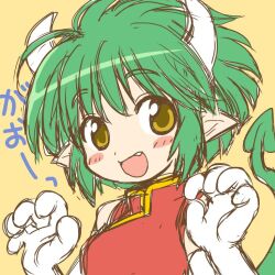 draco centauros from madou monogatari