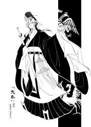 constantine xi (fate) from fate/grand order