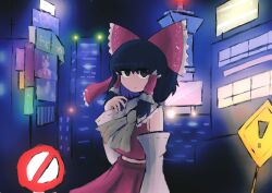 hakurei reimu from touhou