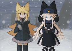 moge-ko from funamusea