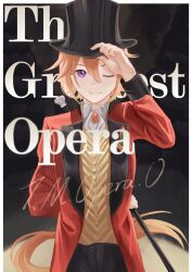 t.m. opera o (umamusume) from umamusume