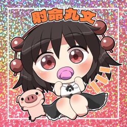 shameimaru aya from touhou by rokugou daisuke