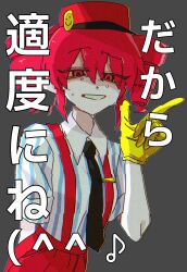 kasane teto from mesmerizer (vocaloid)