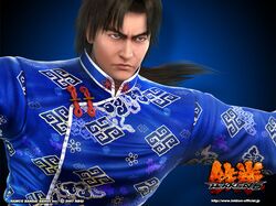 lie wulong from namco