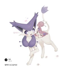 delcatty from pokemon by sok (mr14 c)