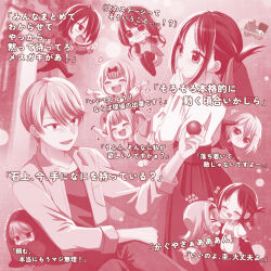 fujiwara chika from kaguya-sama wa kokurasetai ~tensai-tachi no renai zunousen~